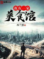 ����һ����ʳ��