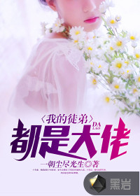 �ҵ�ͽ�ܣ����Ǵ���