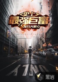 ʷ����ǿ�޸�