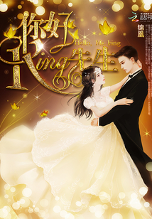 ��ã�King����