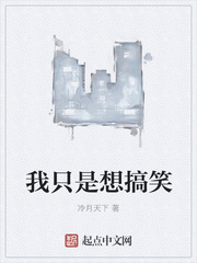 ��ֻ�����Ц