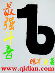 ��ǿ����