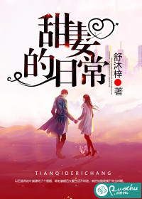 ���޵��ճ�