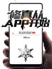 �����APP��ʼ