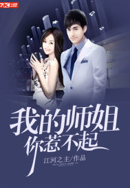 �ҵ�ʦ�����ǲ���