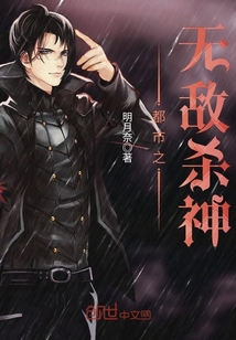 ����֮�޵�ɱ��