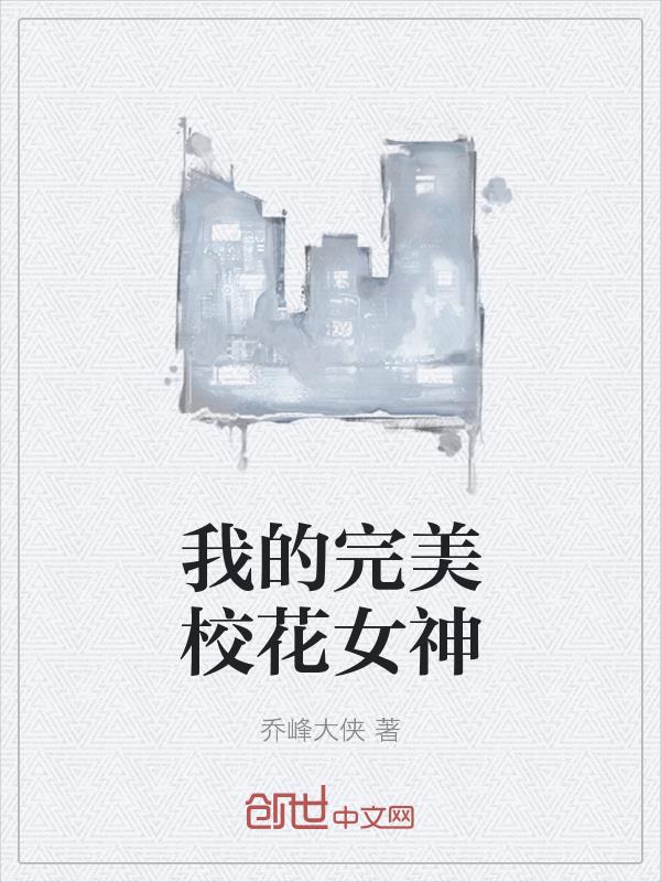 �ҵ�����У��Ů��