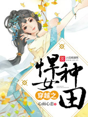 ��Խ֮��Ů����