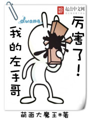 �����ˣ��ҵ����ָ�