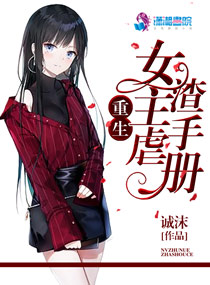 ����Ů��Ű���ֲ�