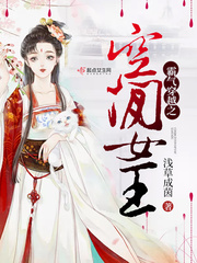 ������Խ֮�ռ�Ů��