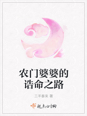 ũ�����ŵ�ھ��֮·