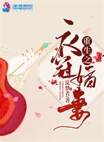 ����֮�¹ڵ���