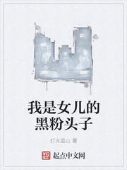 ����Ů���ĺڷ�ͷ��