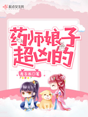 ҩʦ���ӳ��׵�