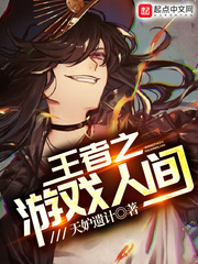 ����֮��Ϸ�˼�