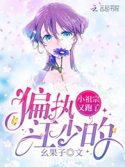 ƫִ���ٵ�С����������