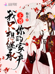 ��ү��ֻ��̳���ļҲ�