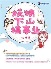 ������ɽ����ҵ