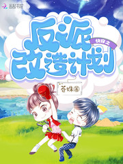 �촩֮���ɸ���ƻ�